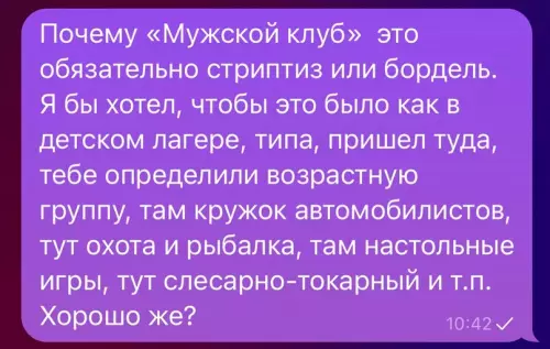 Смешная картинка №688629 И в чем он не прав?