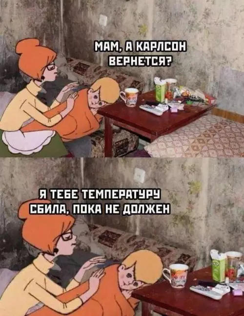Смешная картинка №682687