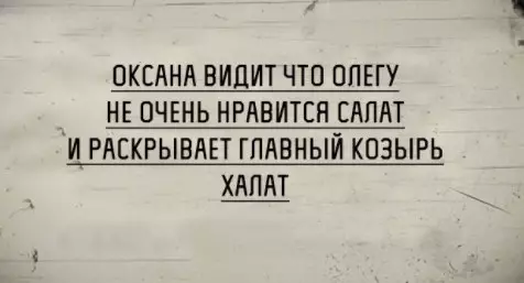 Смешная картинка №200229
