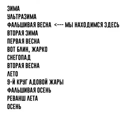 Смешная картинка №350702