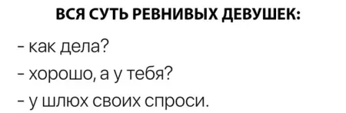 Смешная картинка №286879