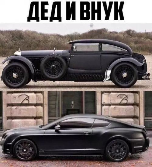 Смешная картинка №235394