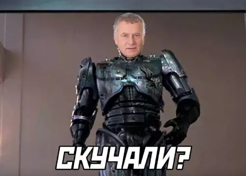Смешная картинка №683347