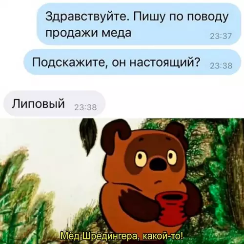 Смешная картинка №721143