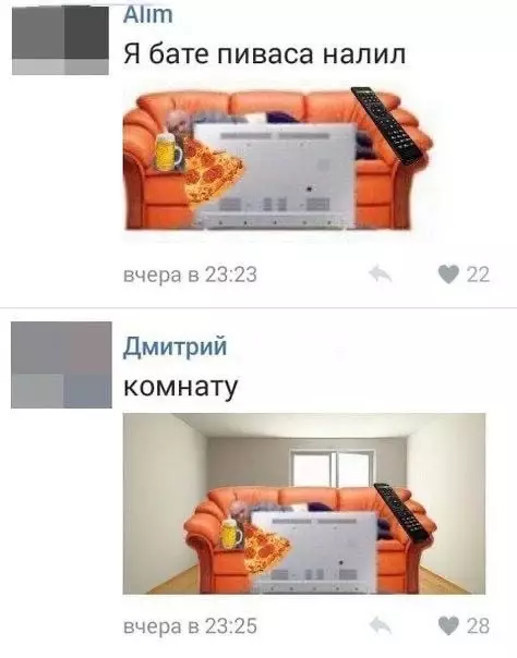 продолжение Смешная картинка №560028 Когда батя в комментах, живет лучше чем ты в жизни