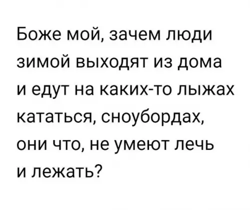 Смешная картинка №236314