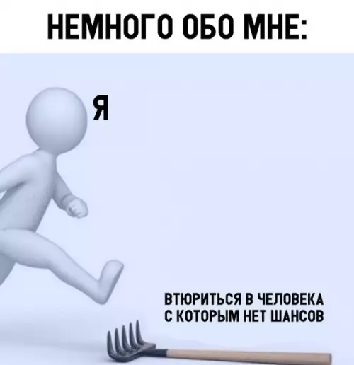 Смешная картинка №330323