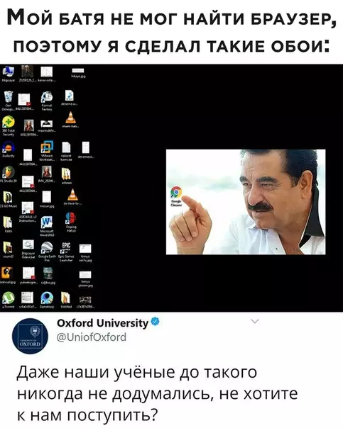 Смешная картинка №531271