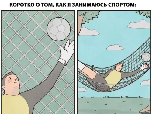 Смешная картинка №283502
