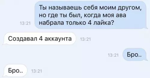 Смешная картинка №260524