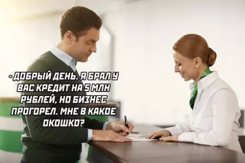 Смешная картинка №633596