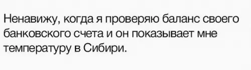 Смешная картинка №391302