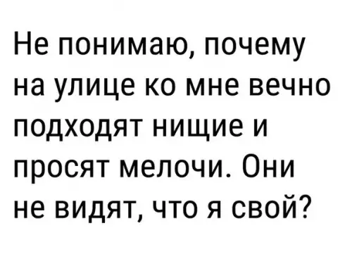Смешная картинка №209632