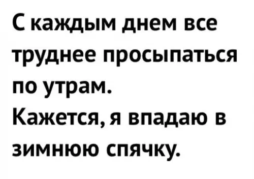 Смешная картинка №226977