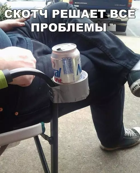Смешная картинка №225516