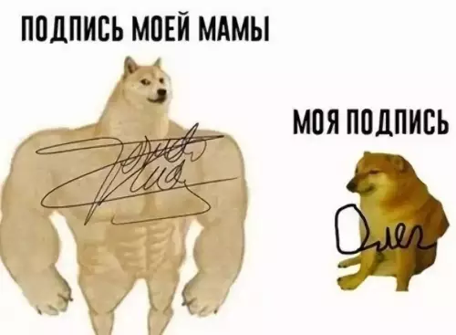 Смешная картинка №696687 И то каждый раз разная получается