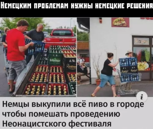 Смешная картинка №507145 Гeниaльнo