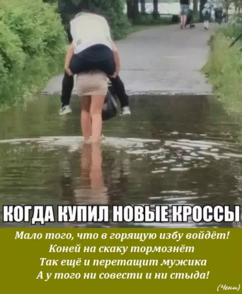 Смешная картинка №253067