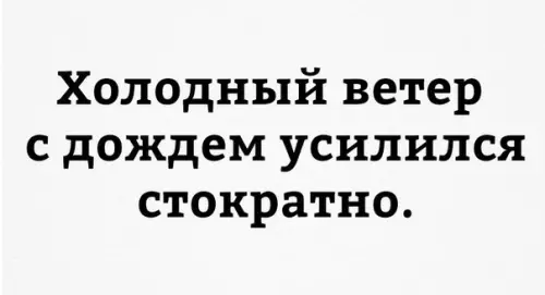 Смешная картинка №186531