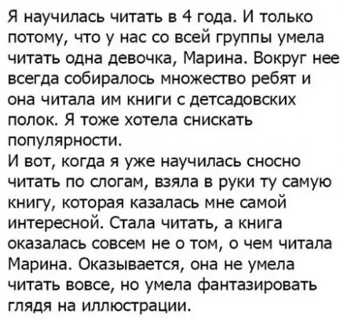 Смешная картинка №291021