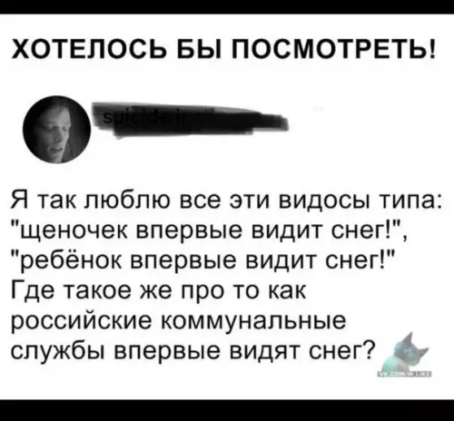 Смешная картинка №330339