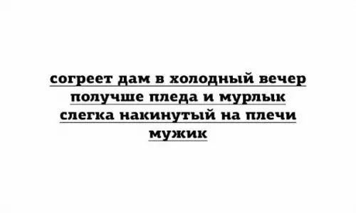 Смешная картинка №391700