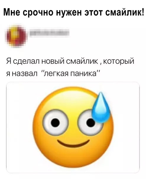 Смешная картинка №357027