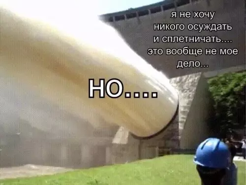 Смешная картинка №747657