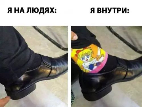 Смешная картинка №279649