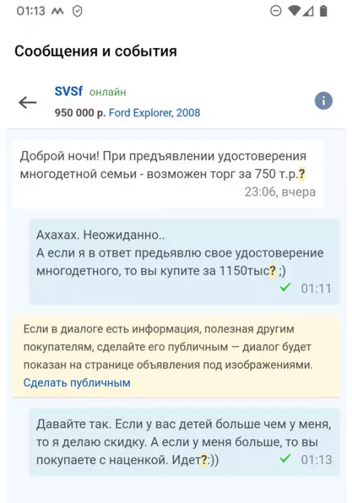 Смешная картинка №673810