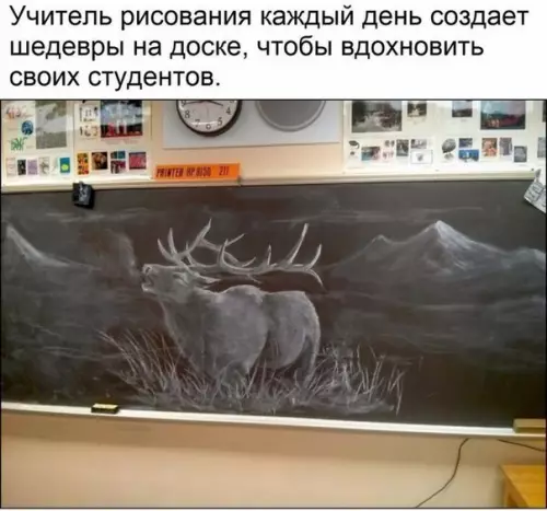 Смешная картинка №183975