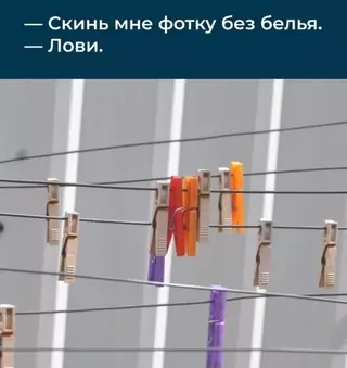 Смешная картинка №671069