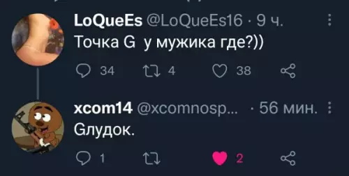 Смешная картинка №657247