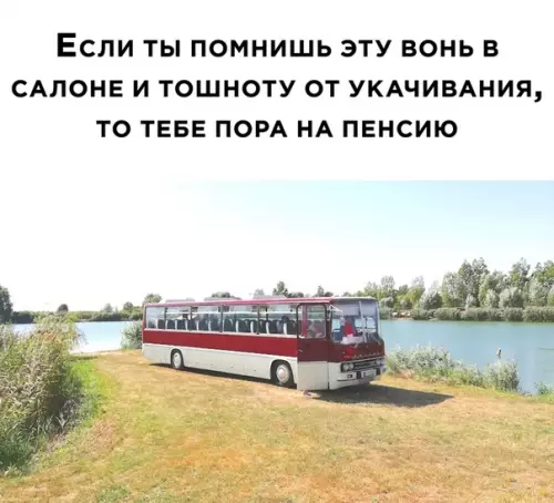 Смешная картинка №508987
