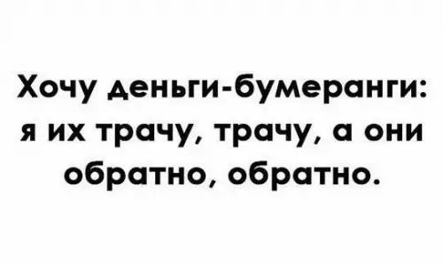Смешная картинка №210311