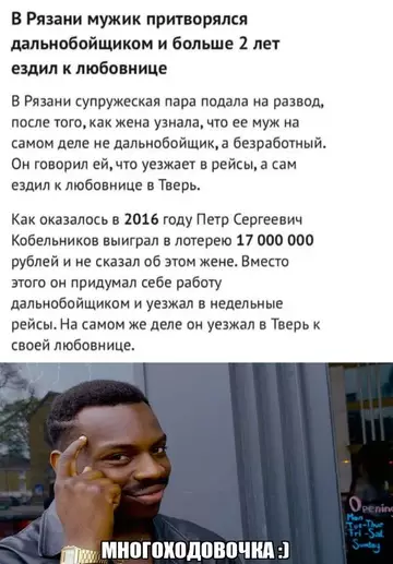 Смешная картинка №765754