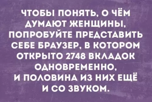 Смешная картинка №415664