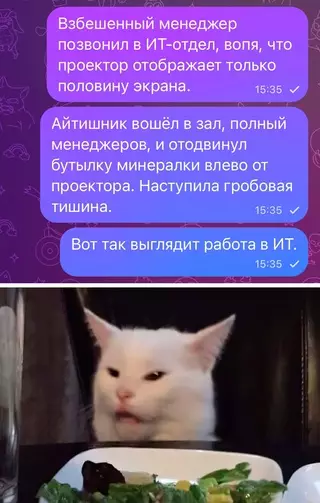 Смешная картинка №695736