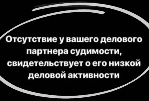Смешная картинка №703168