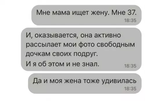 Смешная картинка №609060