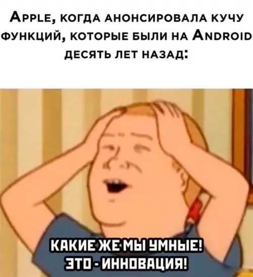 Смешная картинка №502504