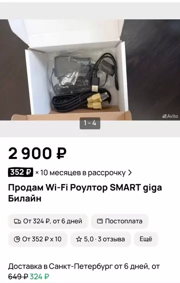 Смешная картинка №769444 Роултор ...