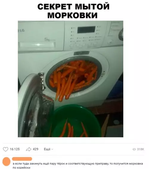 Смешная картинка №309881