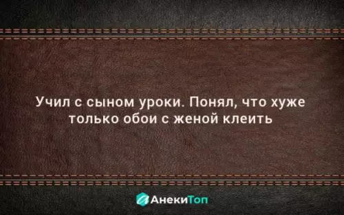 Смешная картинка №349602