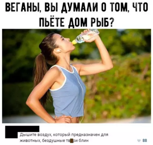 Смешная картинка №274864