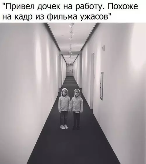 Смешная картинка №252310