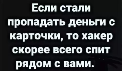 Смешная картинка №768180