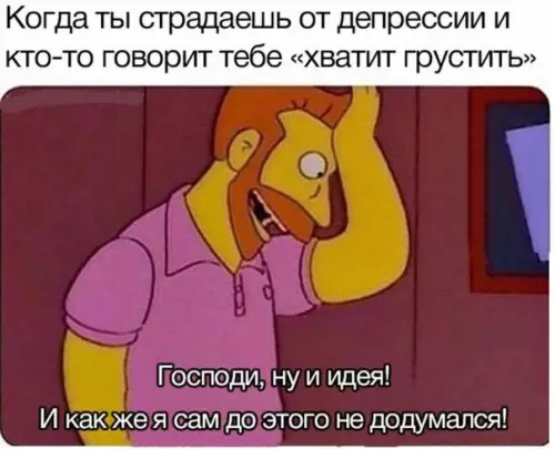 Смешная картинка №251948