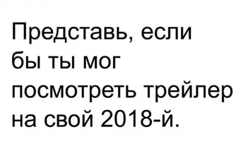 Смешная картинка №230409