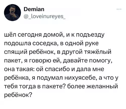 Смешная картинка №687938